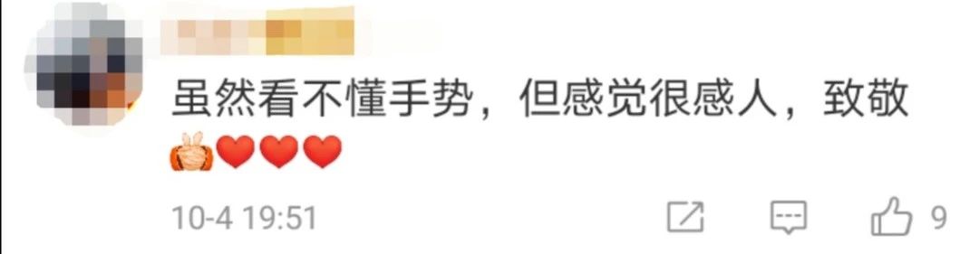 这个方阵一出场，全场掌声响起来!