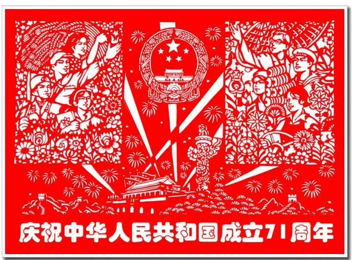 乘风破浪!奔向心中的美好生活