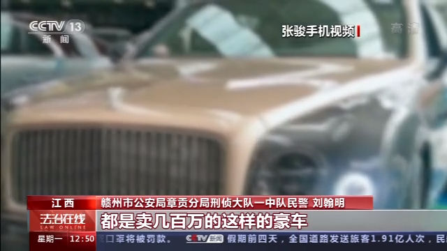 别被“爱情”冲昏头！甜蜜骗局套路满满 有人被骗20万