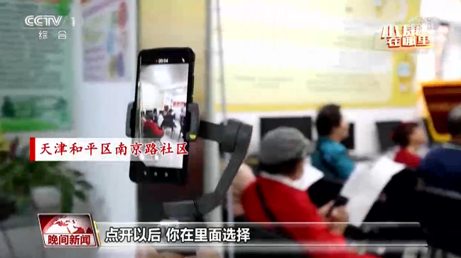 小康在哪里丨行过“甲子” 仍是“少年”