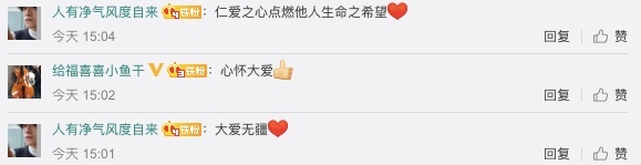 大爱!一家三代7口人，全签了