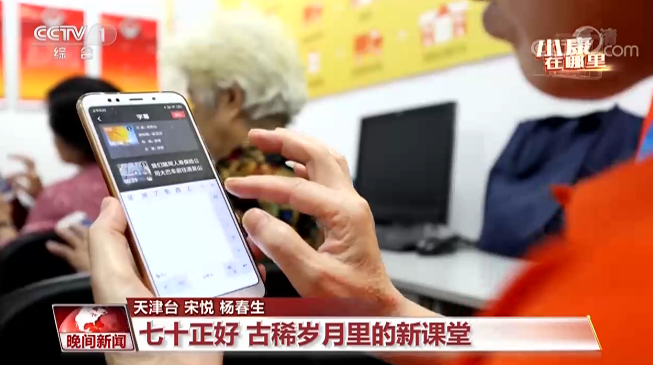 小康在哪里丨行过“甲子” 仍是“少年”