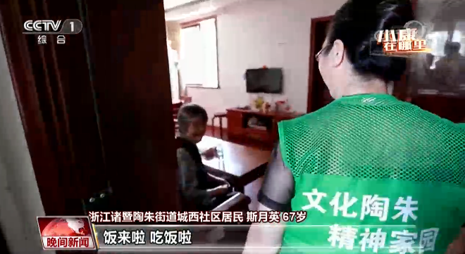 小康在哪里丨行过“甲子” 仍是“少年”