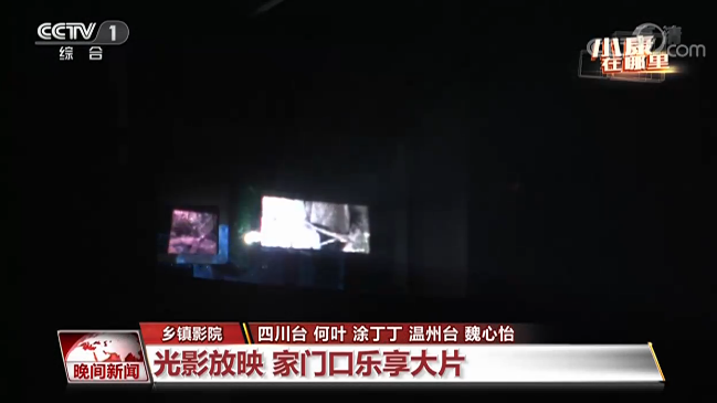 小康在哪里丨把生活过成诗 让心灵来歌唱