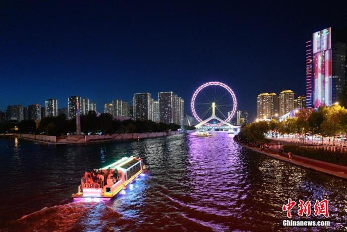 10月4日晚，市民和游客乘坐游船观赏海河夜景。国庆假期，天津海河沿岸夜景灯光全线开启，夜色流光溢彩，璀璨夺目。 <a target='_blank' href='http://www.chinanews.com/'>中新社</a>记者 佟郁 摄