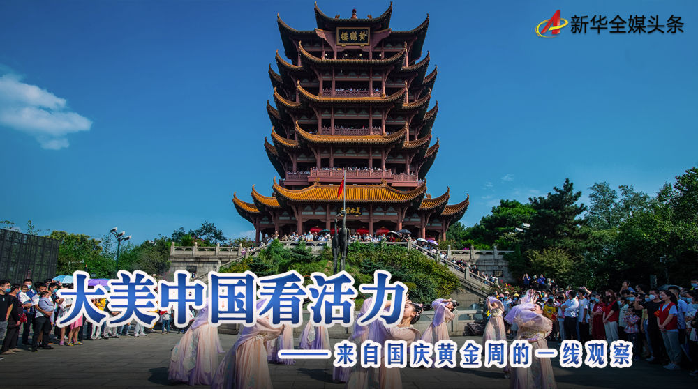 这个长假，过出了春节味儿!