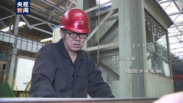 讲究的轧钢人：中国铁路重轨标准 国际最高!