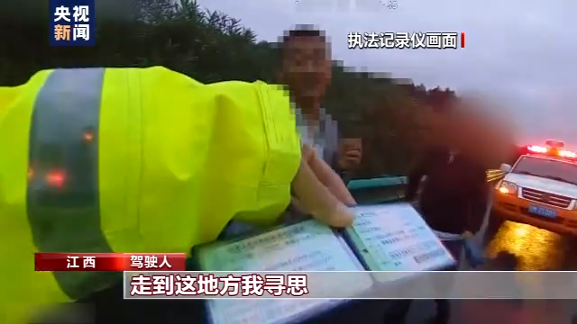 驾车分心、违法占用应急车道……安全出行要注意这些!