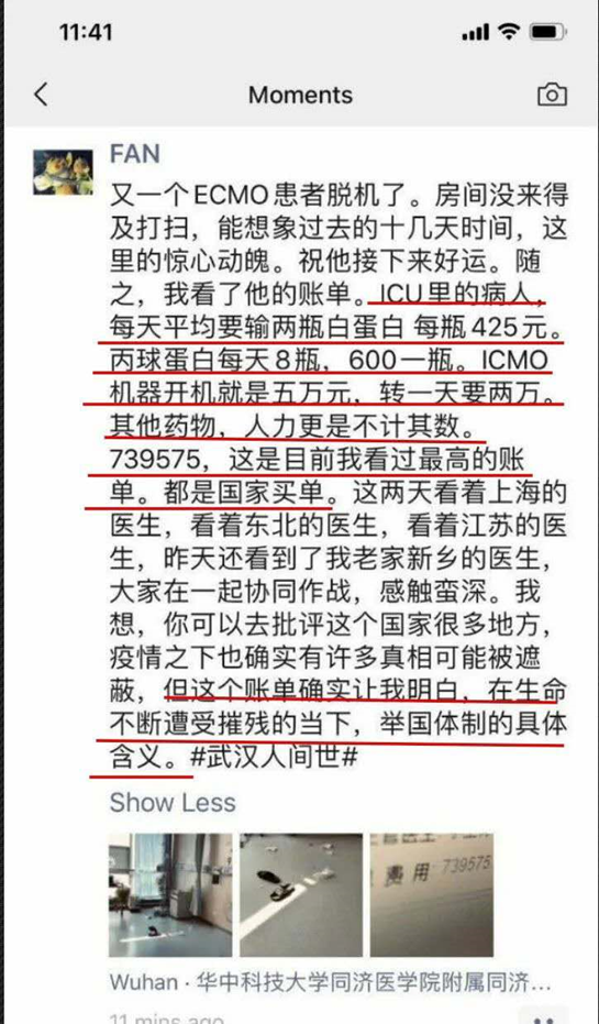 那些年中国公知炮制的关于美国的谣言，2020年被啪啪打脸