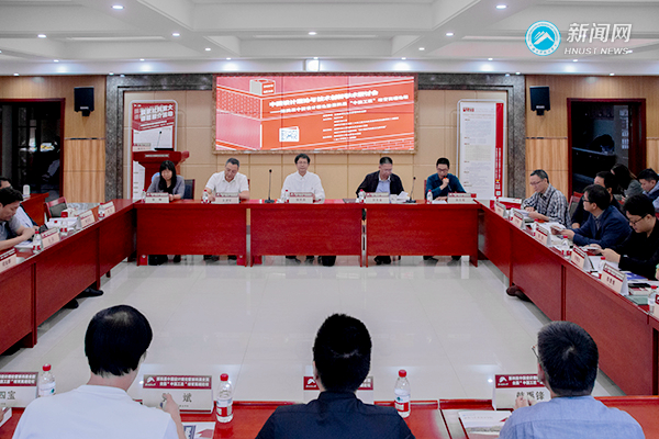 中国设计理论与技术创新学术研讨会在湖南科技大学举行