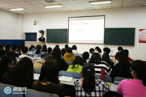 全省高校思想政治理论课教师开放式课堂培训在湖南科技大学举行
