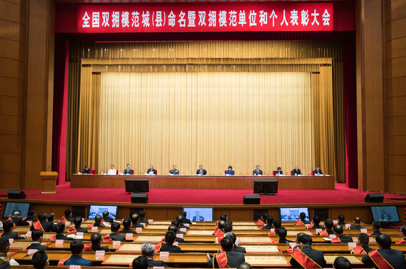 湖南12市县被命名为“全国双拥模范城(县)”
