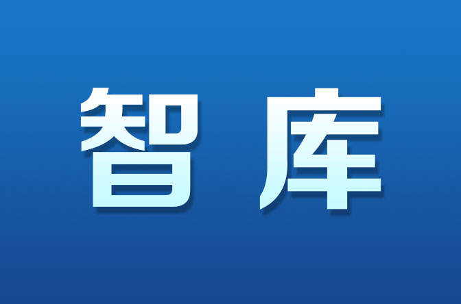 守正创新 助推湖南特色文化产业品牌化发展
