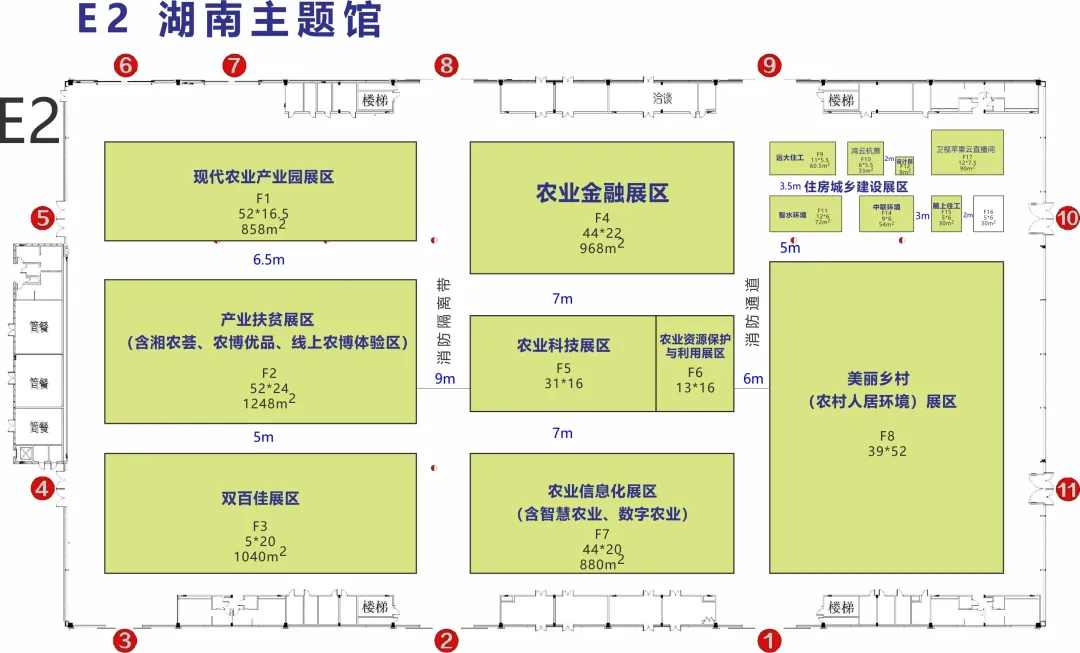 农博会最新最全逛展攻略，拿走不谢！