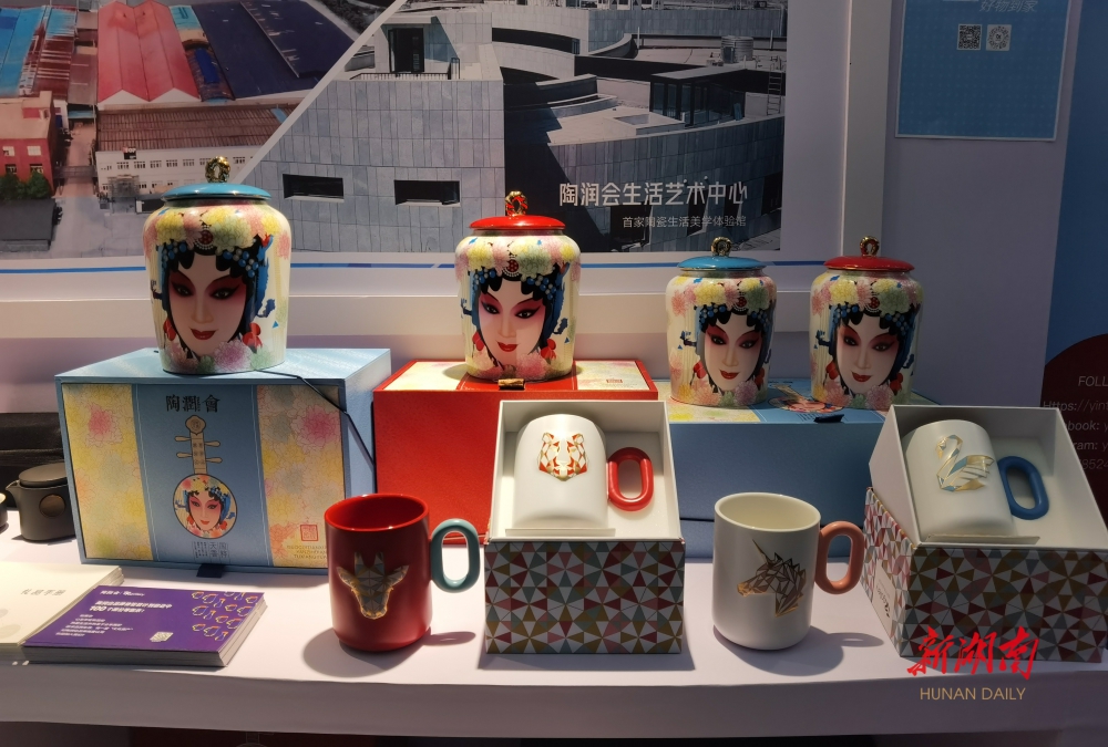 “走向欧洲”湖南进出口名品交流周启动