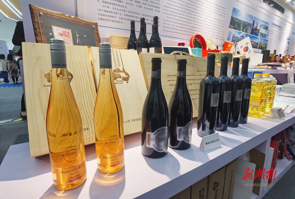 “走向欧洲”湖南进出口名品交流周启动