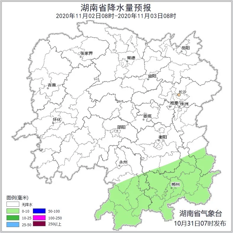 冷冷冷+雨雨雨！湖南新一波冷空气已发货...