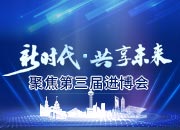 聚焦进博会丨长沙黄花综合保税区八大招商项目受青睐
