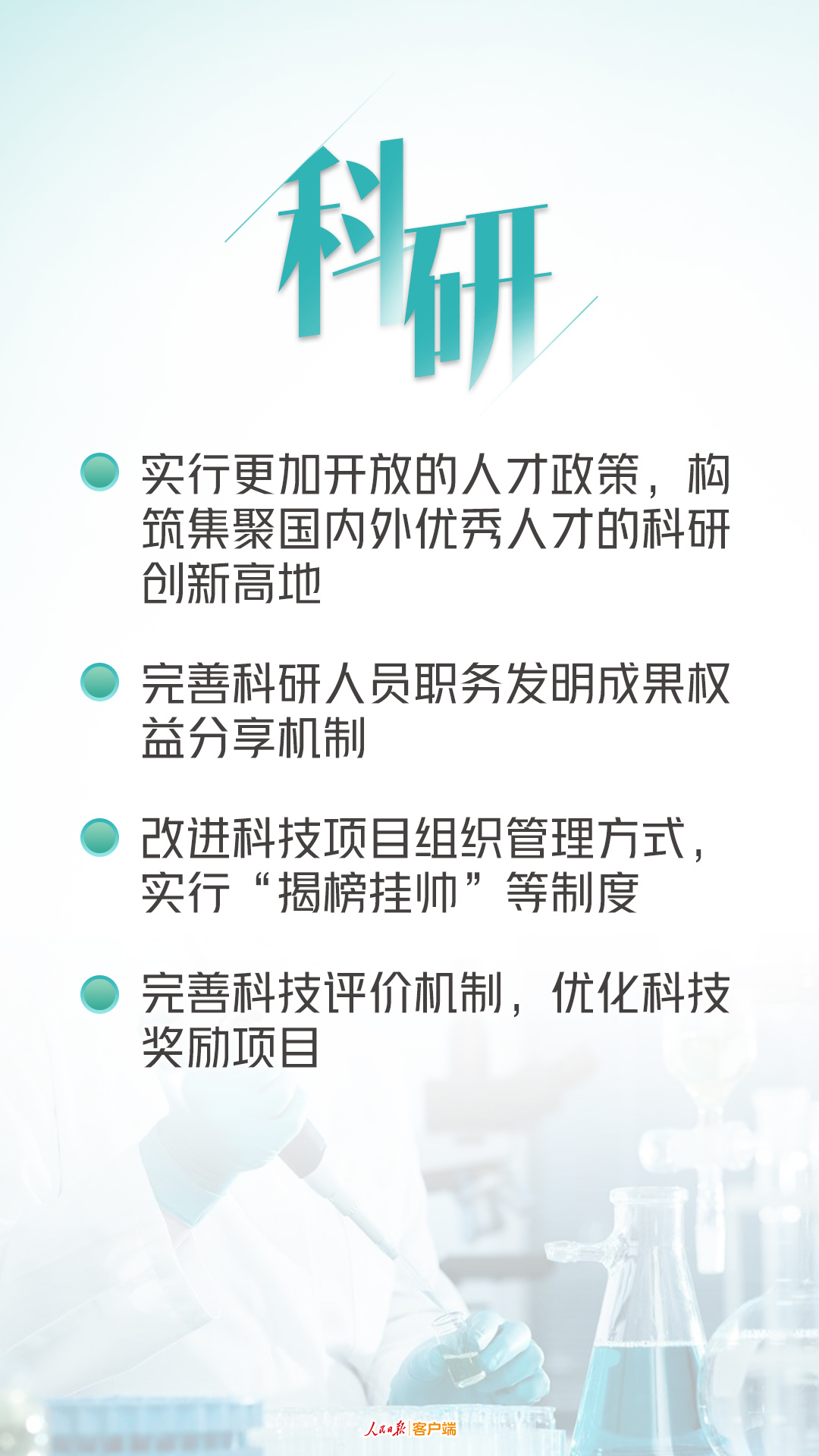 年轻人关心的这些事，规划《建议》都提到了