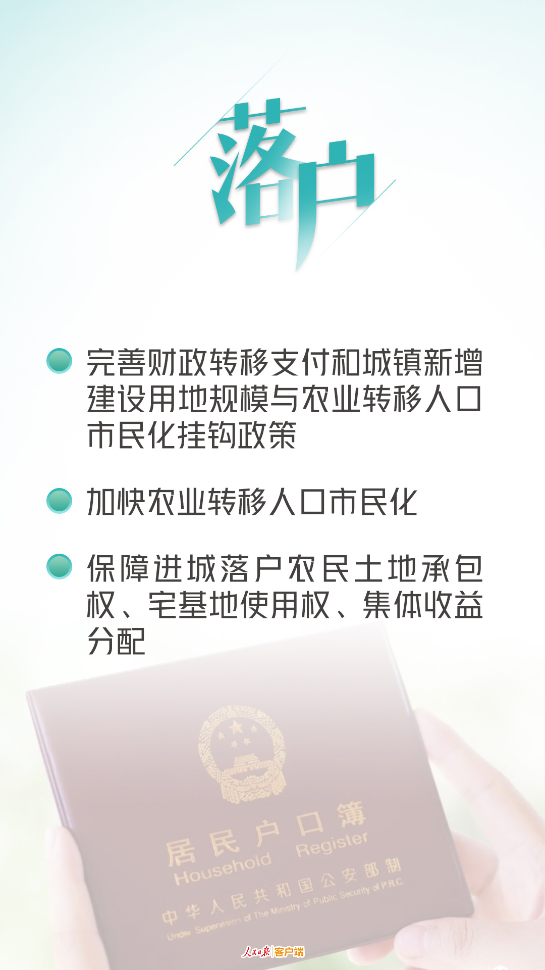 年轻人关心的这些事，规划《建议》都提到了