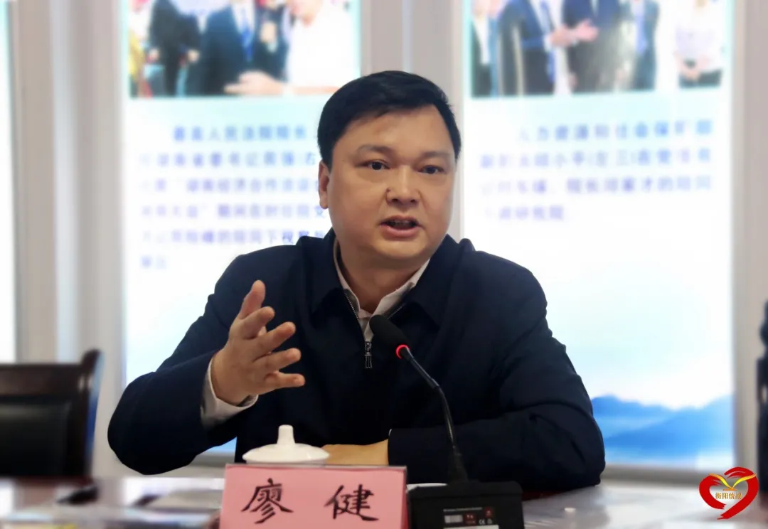 廖健做实做细高校各领域统战工作为衡阳一体两翼战略提供智力支撑