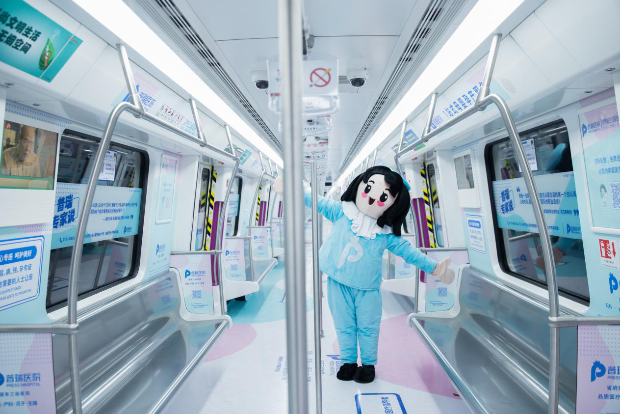 长沙孕婴关爱地铁专列发车，沿线站点可秒变“临时产房”