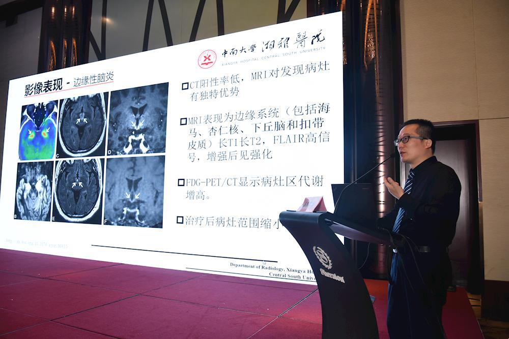 湖南省放射学界盛会在常召开 常德一医分享超高端螺旋CT、PET/CT临床进展亮点纷呈 - 常德 - 新湖南