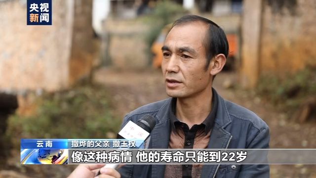 仅手指能动!18岁山村病残青年如何逆袭成电竞主播?