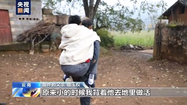 仅手指能动!18岁山村病残青年如何逆袭成电竞主播?