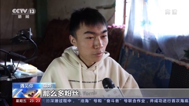 仅手指能动!18岁山村病残青年如何逆袭成电竞主播?