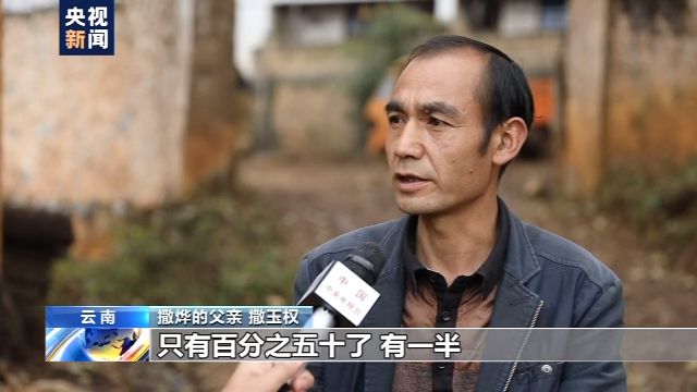 仅手指能动!18岁山村病残青年如何逆袭成电竞主播?