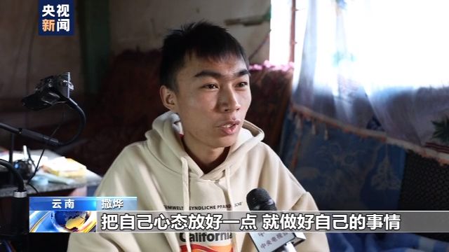 仅手指能动!18岁山村病残青年如何逆袭成电竞主播?