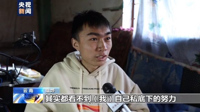 仅手指能动!18岁山村病残青年如何逆袭成电竞主播?