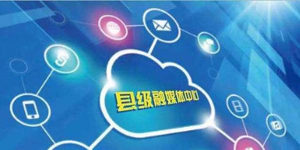 高标准“建起来”，高质量“用起来”——湖南扎实推进县级融媒体中心建设工作扫描