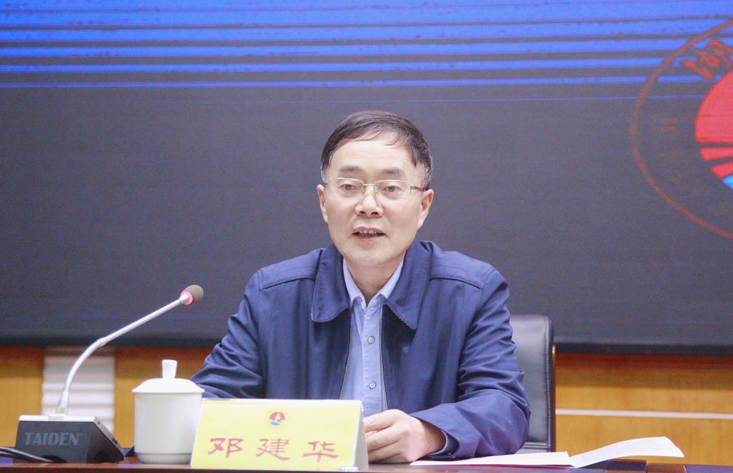 邓建华出席全省统战系统信息与宣传工作专题研讨班结业式