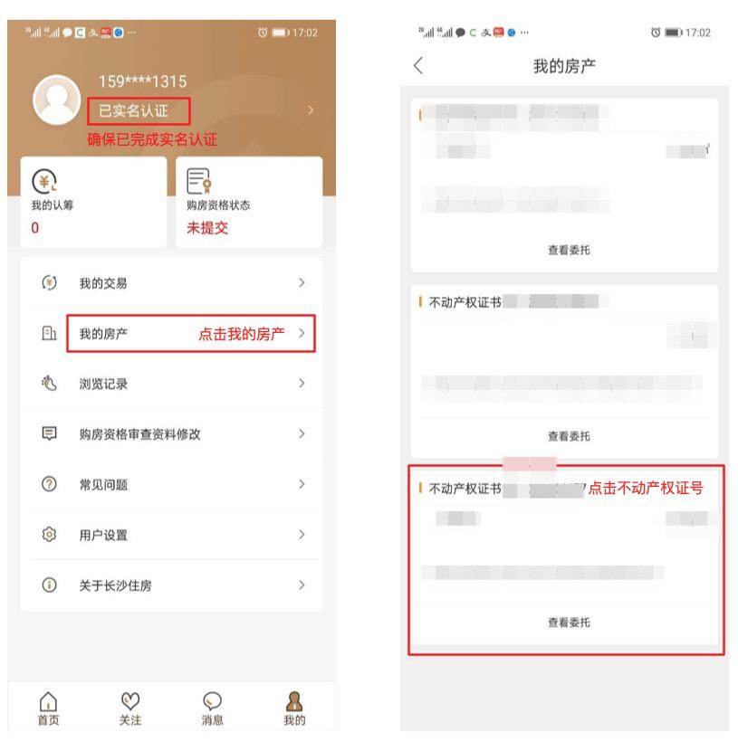 抖音号去哪里买卖安全