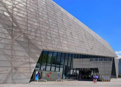 第四批全国博物馆定级评估结果发布 湖南新增2家国家一级博物馆