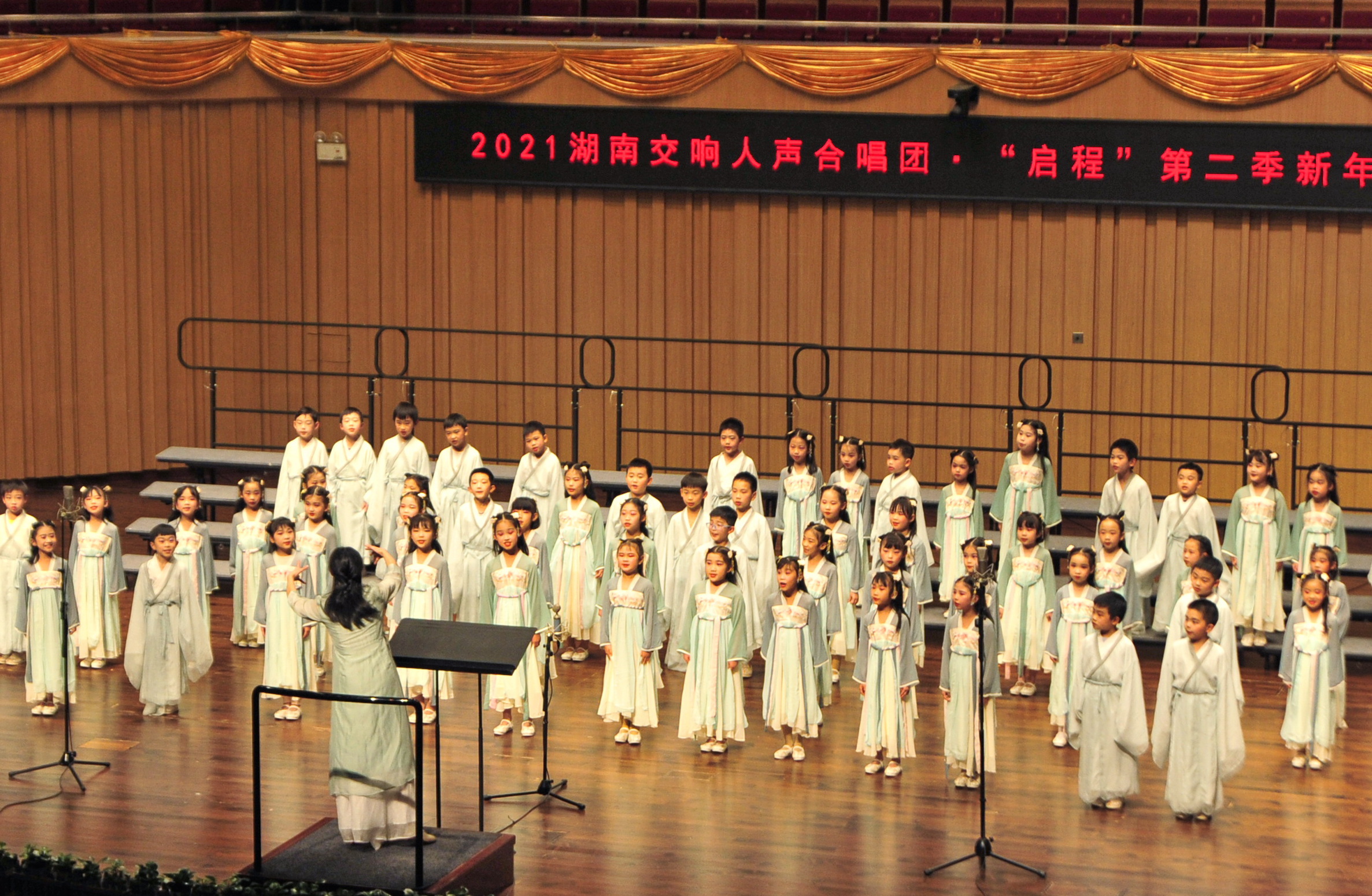 湖南交響人聲合唱團新年音樂會在長沙演出