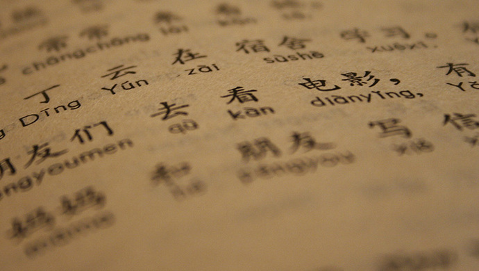 新“冠”怎么读？口罩怎么戴？2020年十大语文差错刚刚发布