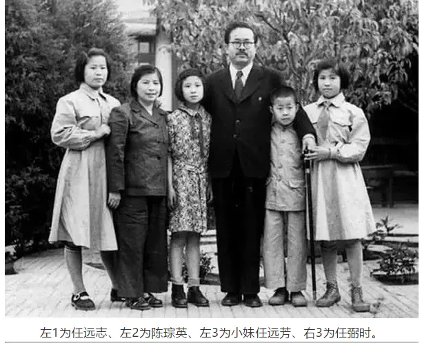 任弼时长女任远志逝世