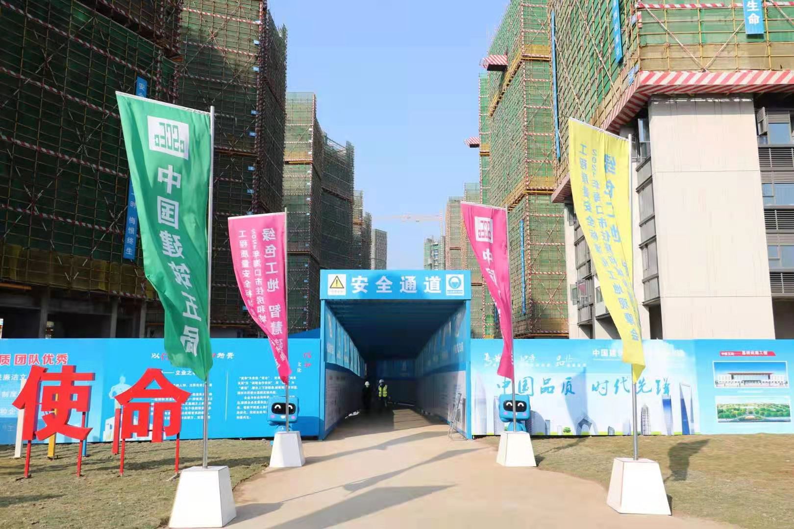 超10万人云观摩!中建五局智慧工地安全质量管控出新招 新湖南www.hunanabc.com