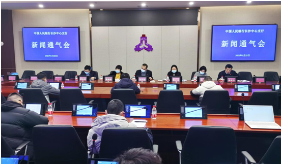 2020年湖南金融业为企业贷款让利逾150亿元 新湖南www.hunanabc.com