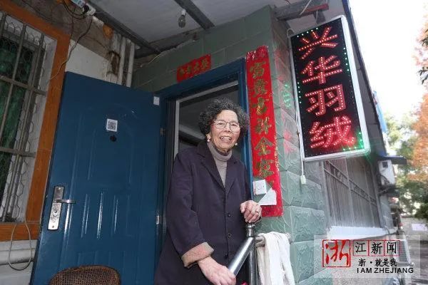 一诺千金！90岁奶奶10年还款2077万