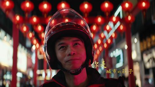 一声爸妈，就是过年