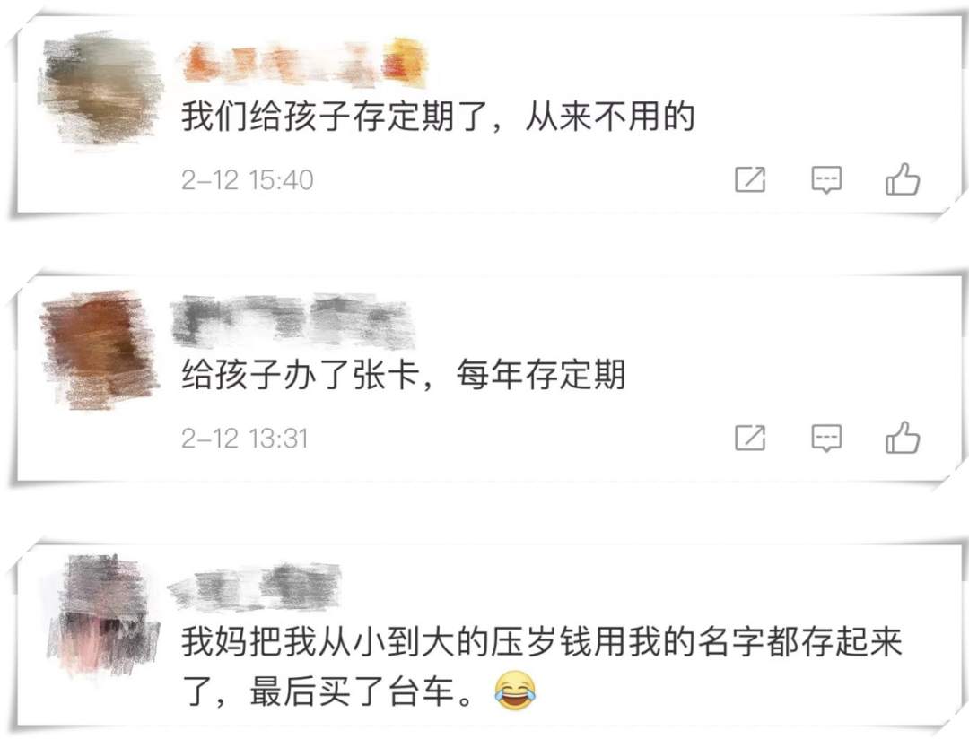 “爸爸妈妈先替你存着”，孩子压岁钱到底该谁来管