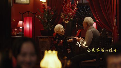 一声爸妈，就是过年