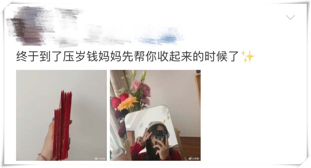 “爸爸妈妈先替你存着”，孩子压岁钱到底该谁来管