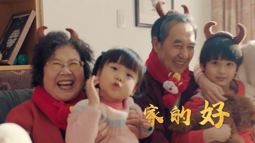 岁月最暖处，正是过年时