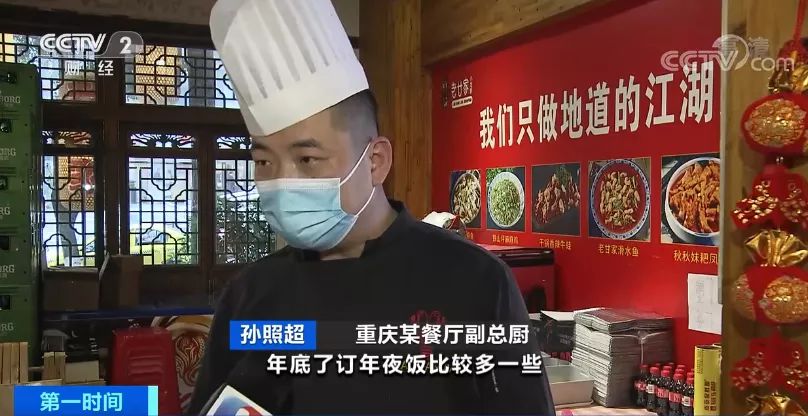 太火爆！大年夜外卖订单翻好几番，你也点了吧？