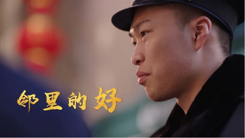 岁月最暖处，正是过年时